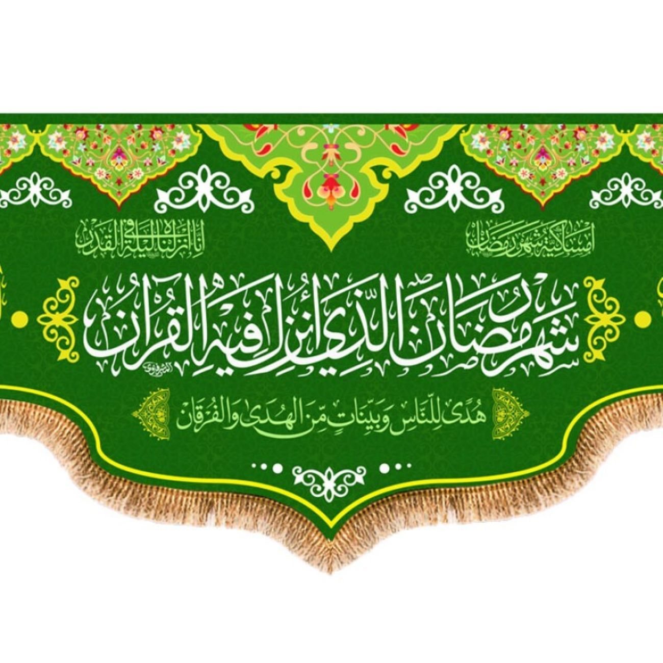 Main image of 斋月壁挂旗帜 – 圣月灵性装饰