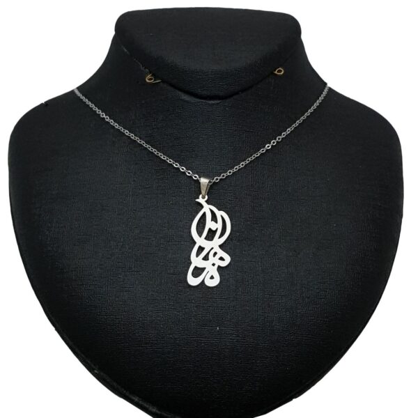 银质名字项链 – 马汉（法尔西文）