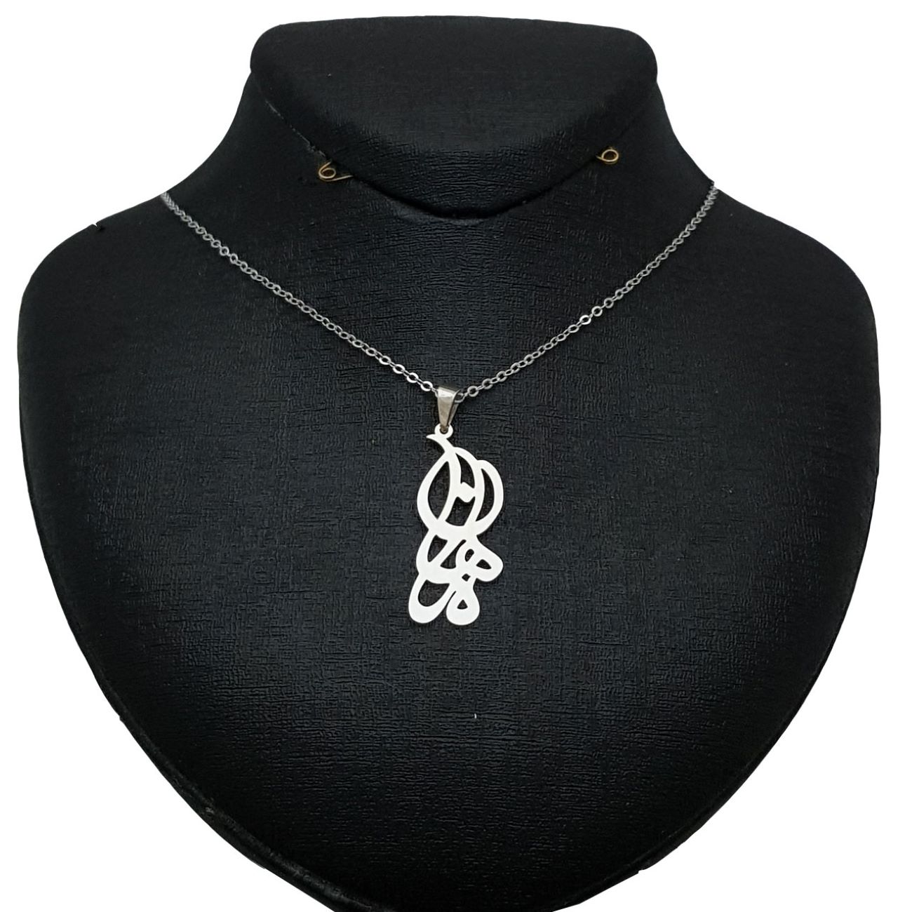 Main image of 银质名字项链 – 马汉（法尔西文）