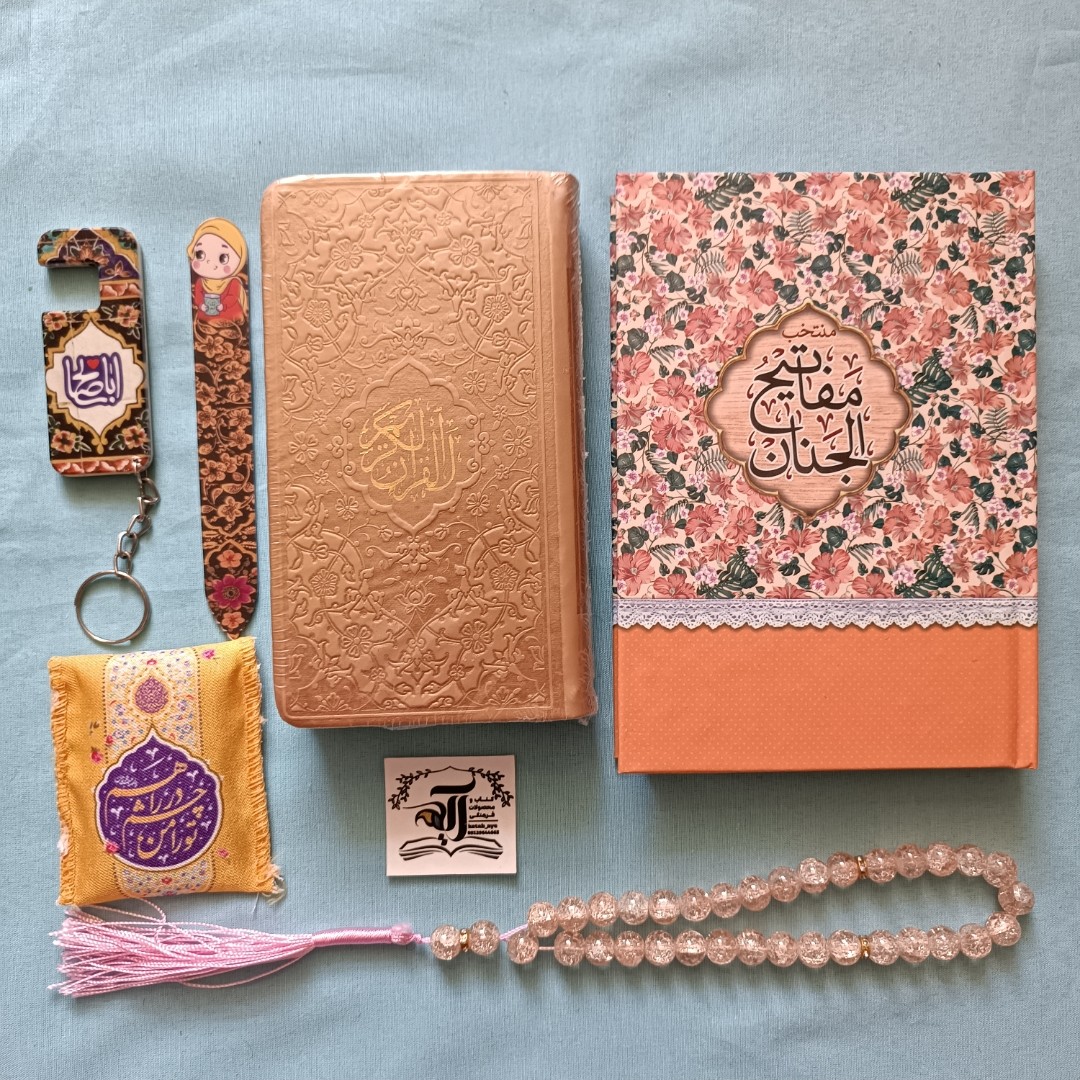 Main image of 伊斯兰礼品套装 – 斋月与开斋节完美选择