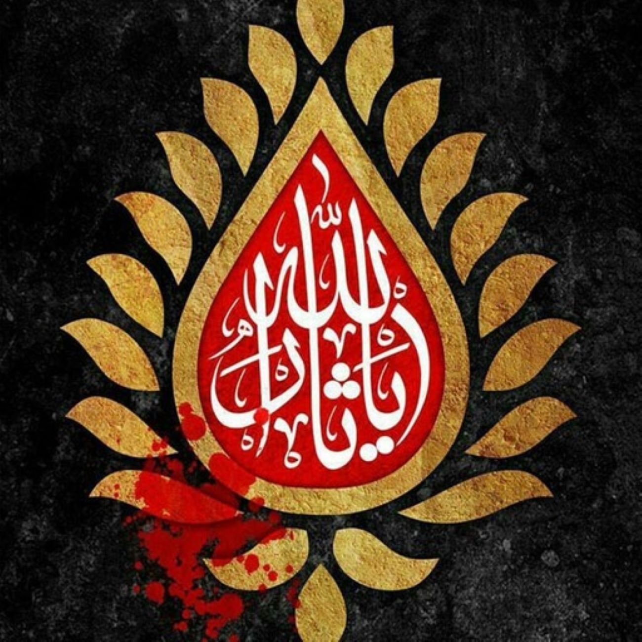 Main image of 穆哈兰姆贴纸 100 张装，尺寸 4×5 cm，印有 “Ya SarAllah”