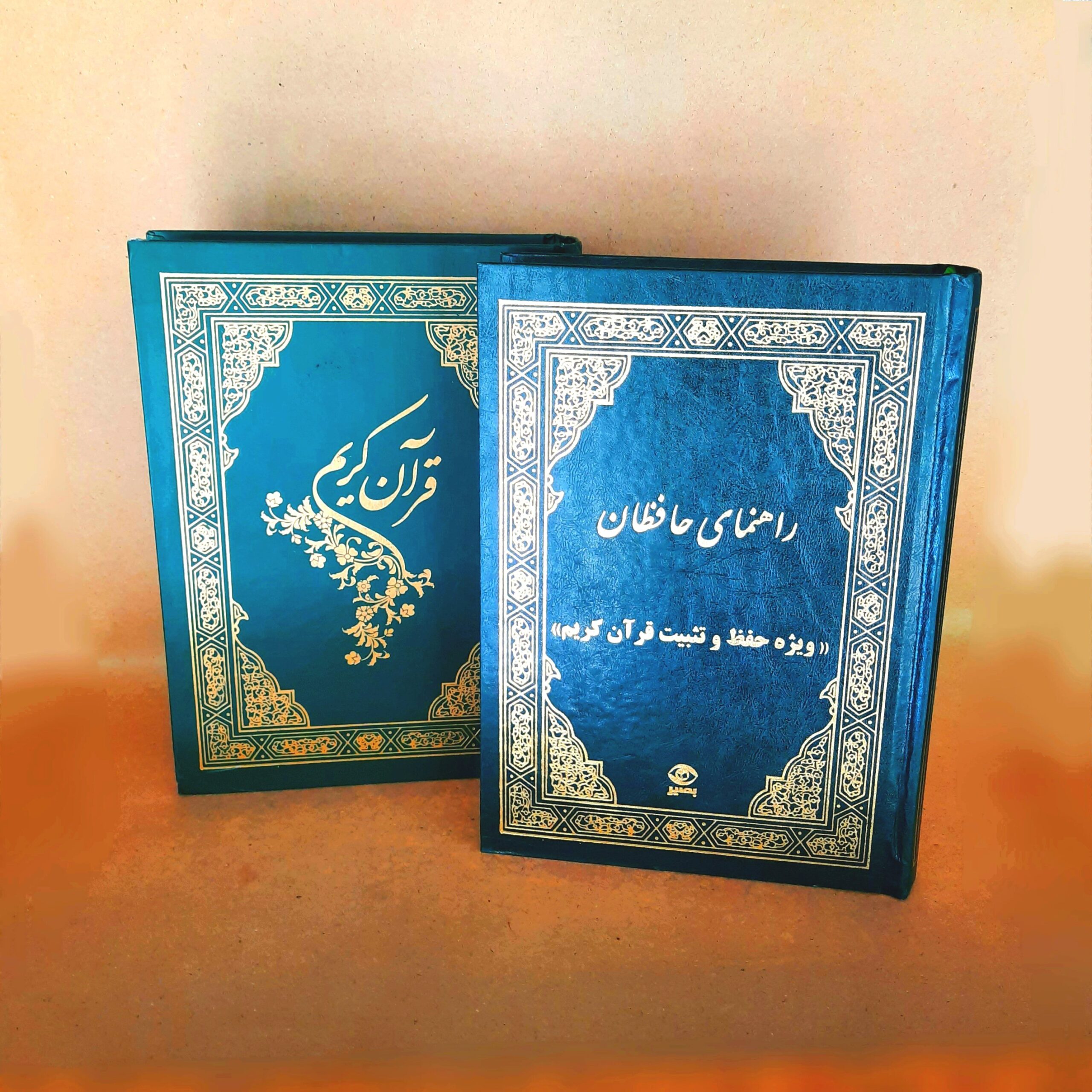 Basir 古兰经电子笔 32GB – 适合记忆古兰经,采用 Othman Taha 15行书法