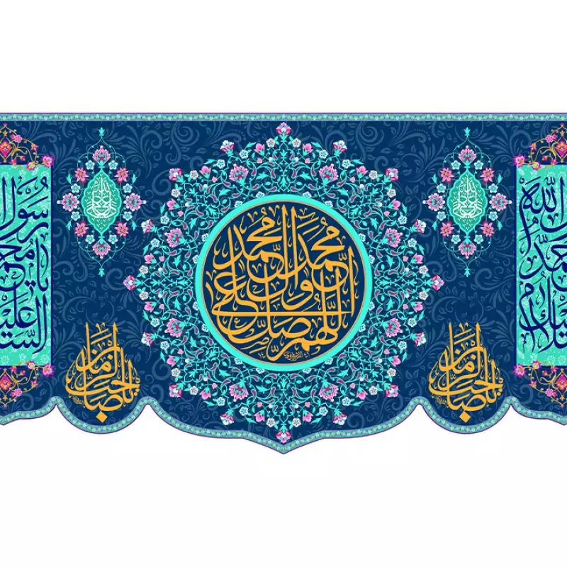 Main image of 装饰性 Salawat 祈祷旗 – 艺术设计，适合灵修空间