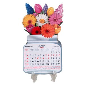 1404年桌面日历 – 带支架花卉设计