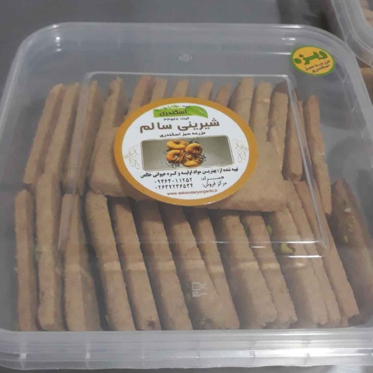 Main image of 全麦红糖代餐奶油饼干 – 800克