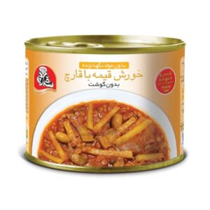 Gheymeh Bademjan 罐装 – 茄子、黄豌豆、蘑菇与炸薯条，475克（8罐装）