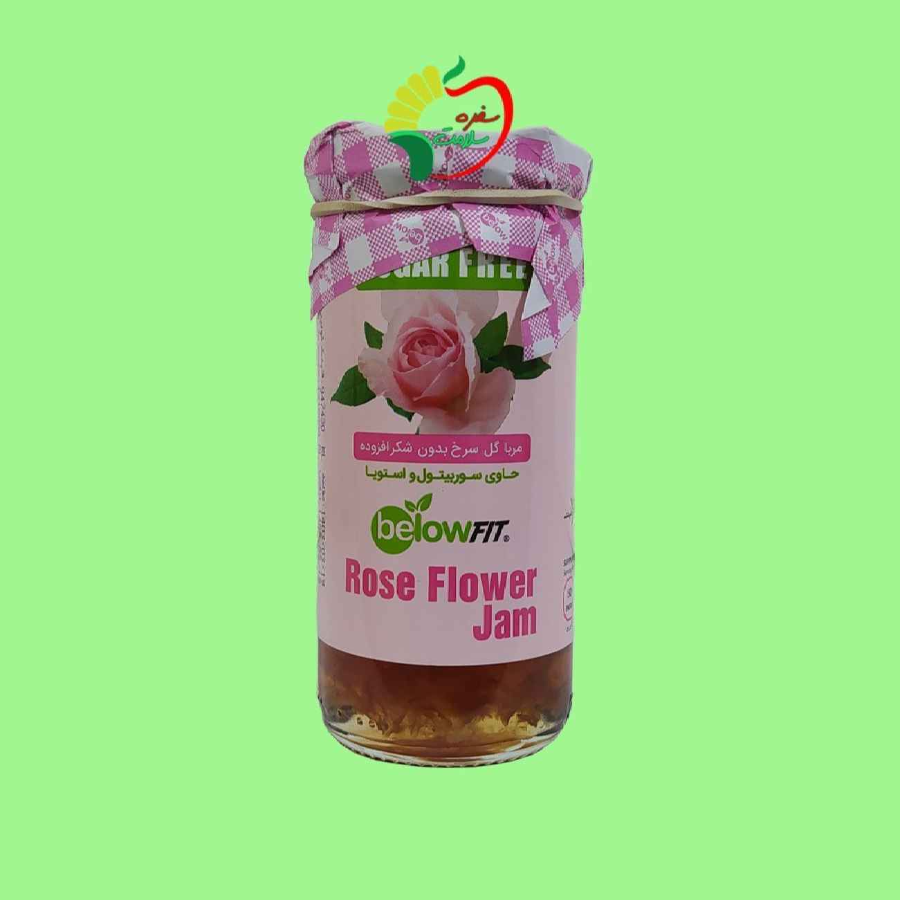 Main image of 伊朗果酱 – 大马士革玫瑰 300 克 – 无糖配方