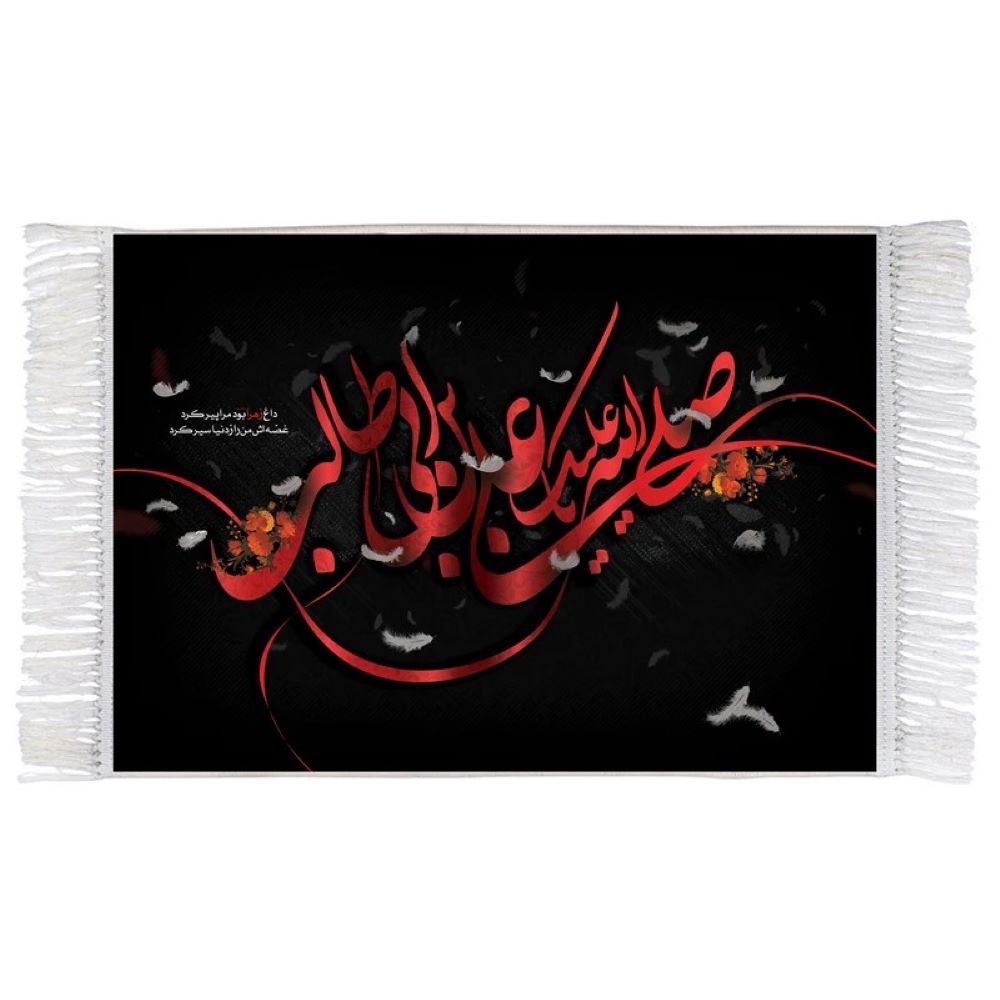 Main image of 伊斯兰挂毯 – 阿里·伊本·阿比·塔利卜图案