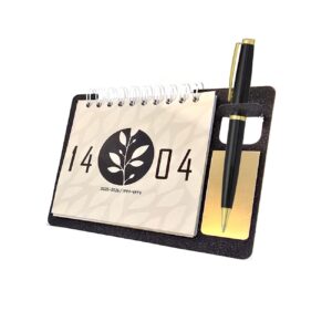 1404年金属桌面日历 – 带笔插，经典设计