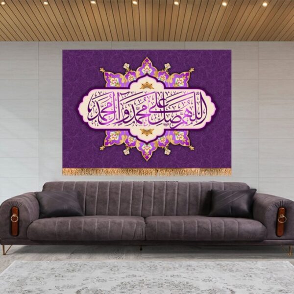 Salawat 旗帜设计 – 展示神圣祝福与祈祷象征
