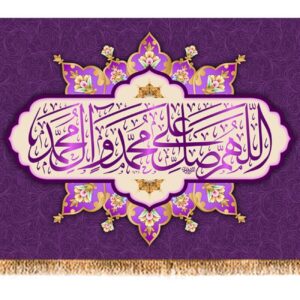Salawat 旗帜设计 – 展示神圣祝福与祈祷象征
