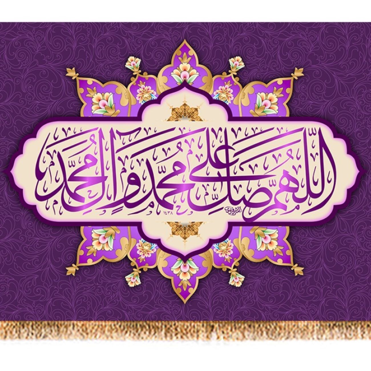 Salawat 旗帜设计 – 展示神圣祝福与祈祷象征