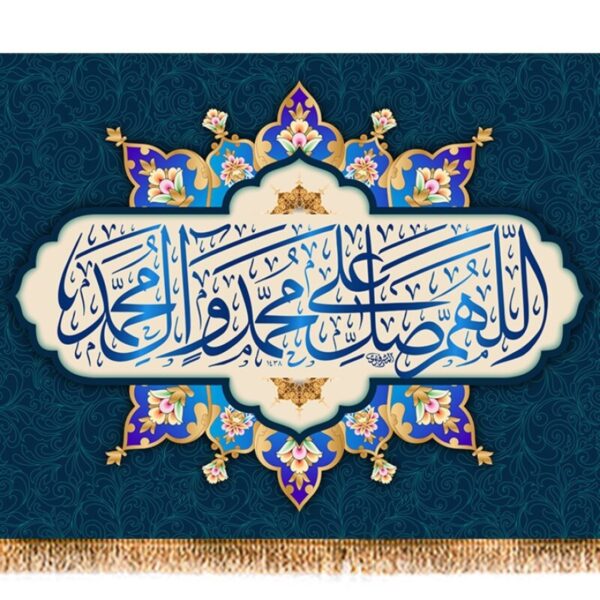 Salawat 灵感旗帜设计 – 富含深刻宗教与精神象征