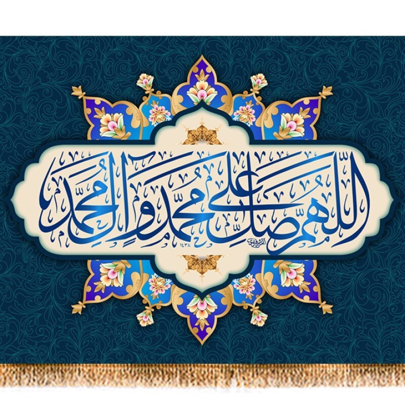 Main image of Salawat 灵感旗帜设计 – 富含深刻宗教与精神象征