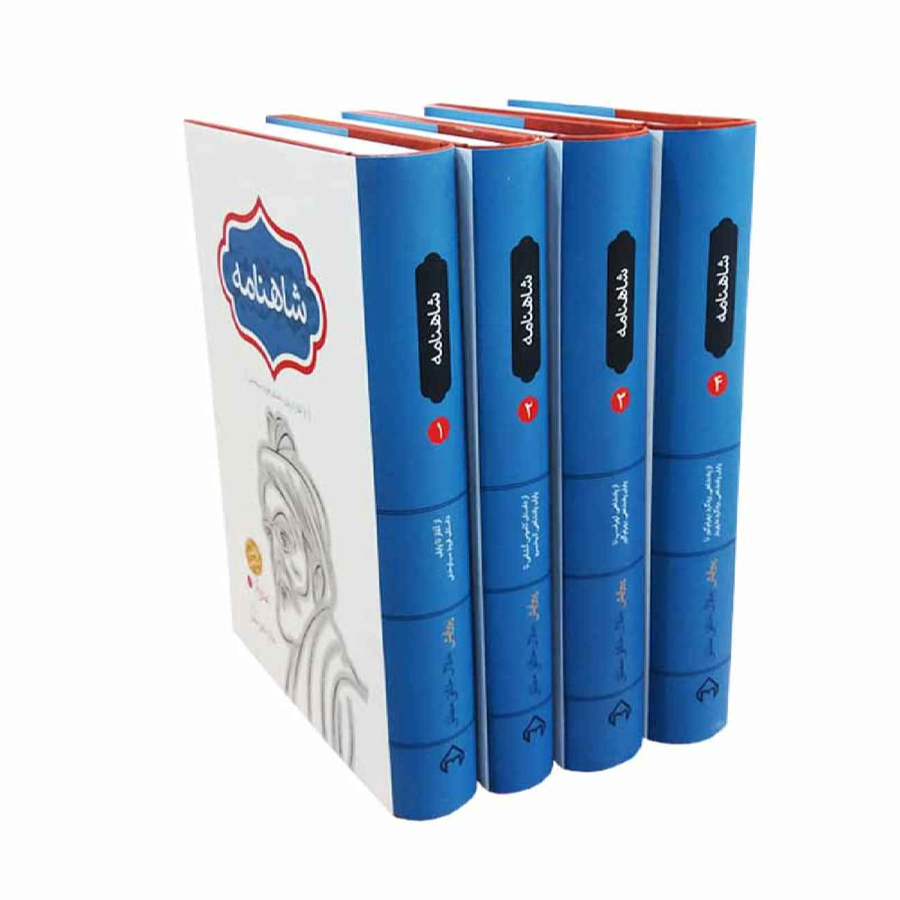 Main image of 《沙赫纳梅》— 费尔多西 著，Jalal Khaleghi-Motlagh 编辑（波斯语）