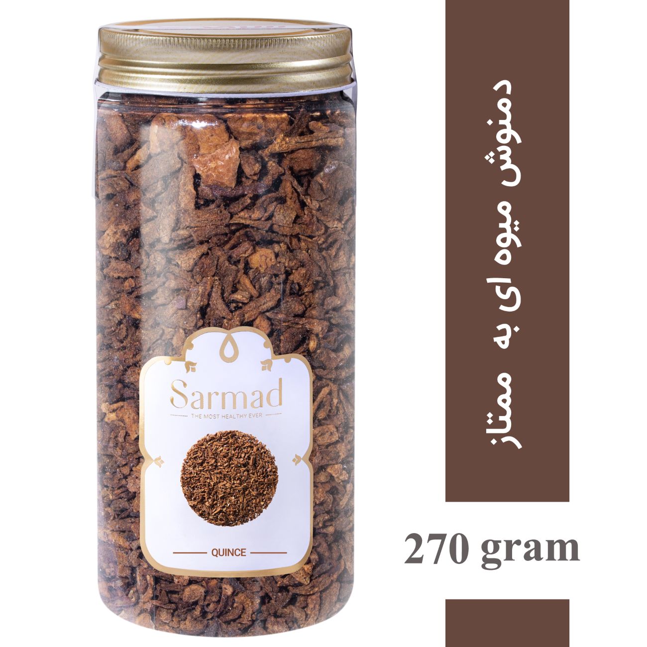 晒干的榅桲 – 传统风味果品 270克(2包装)