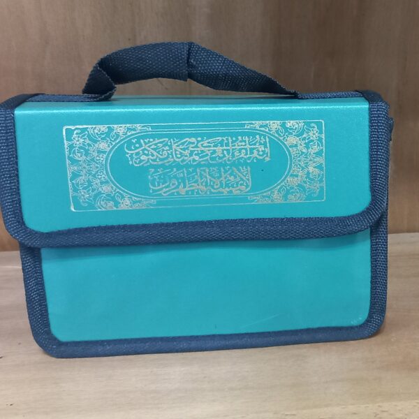30 Para Quran Set for Easy Reading and Storage (2)
