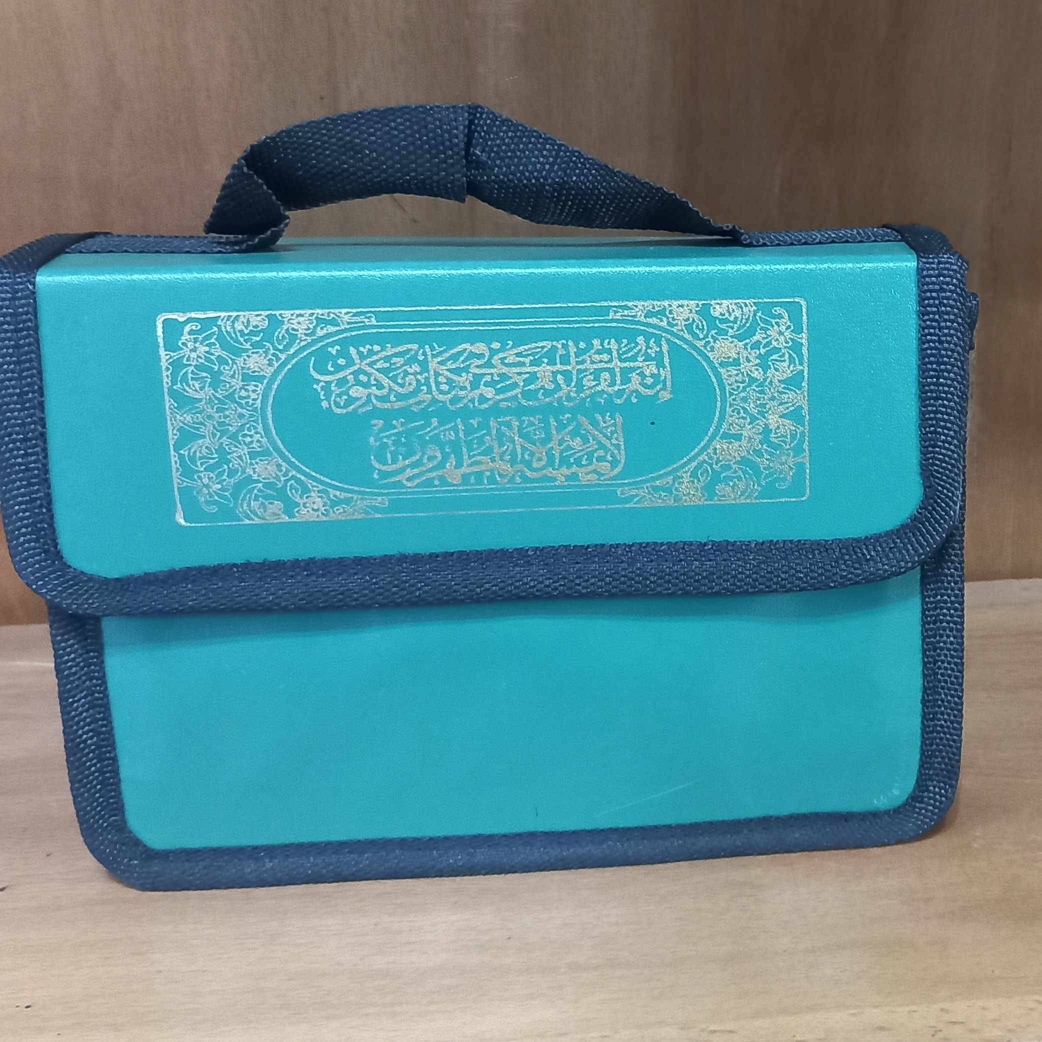 Main image of 30 节《古兰经》套装 – 轻松阅读与收纳