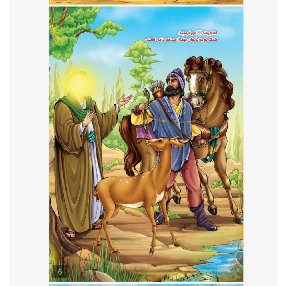 Main image of 35件套儿童伊斯兰拼图游戏 – 通过游戏学习伊斯兰