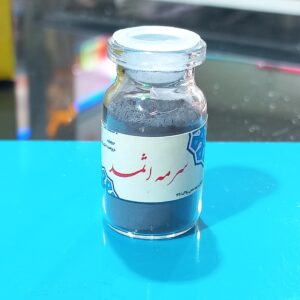 Al-Asmad Surma 眼线膏 – 棕色 (含赠送 Surma Dani，3支装)