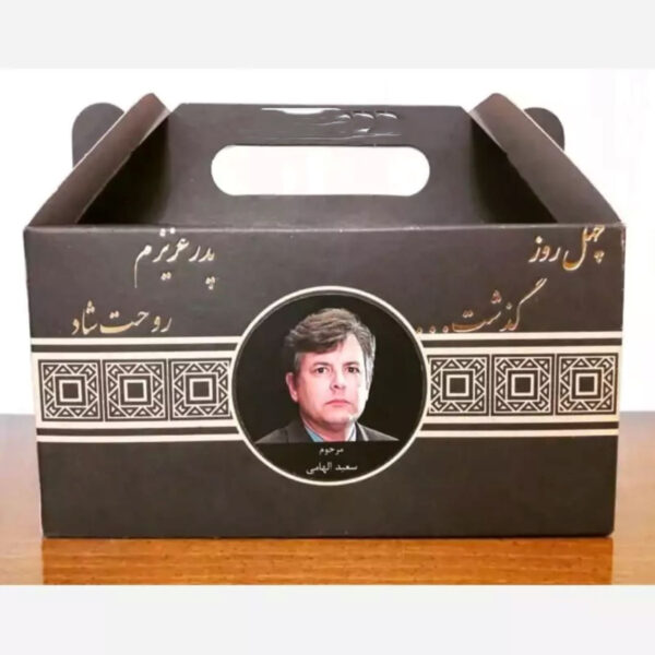 Condolence Box, Cardboard Condolence Pack 100 Pcs (2)