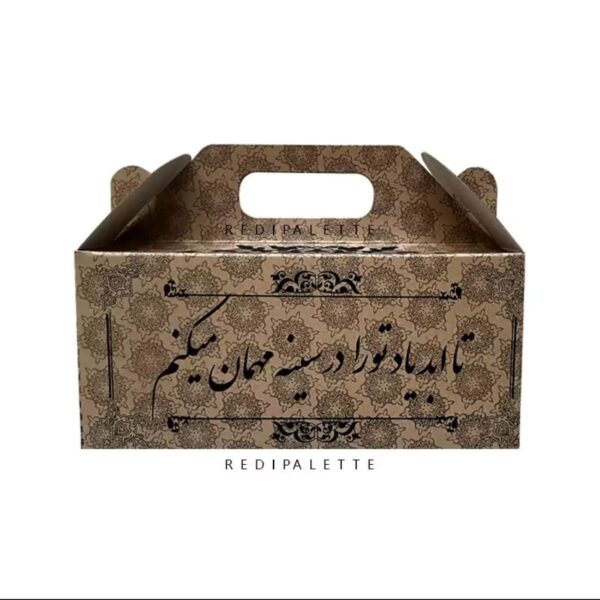 Condolence Ceremony Gift Box Set of 100 Pieces (3)