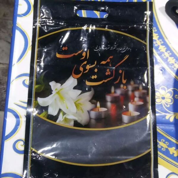 Condolence Envelope, Suitable for Fruit Packs in Ceremonial Gatherings, Zip Keep