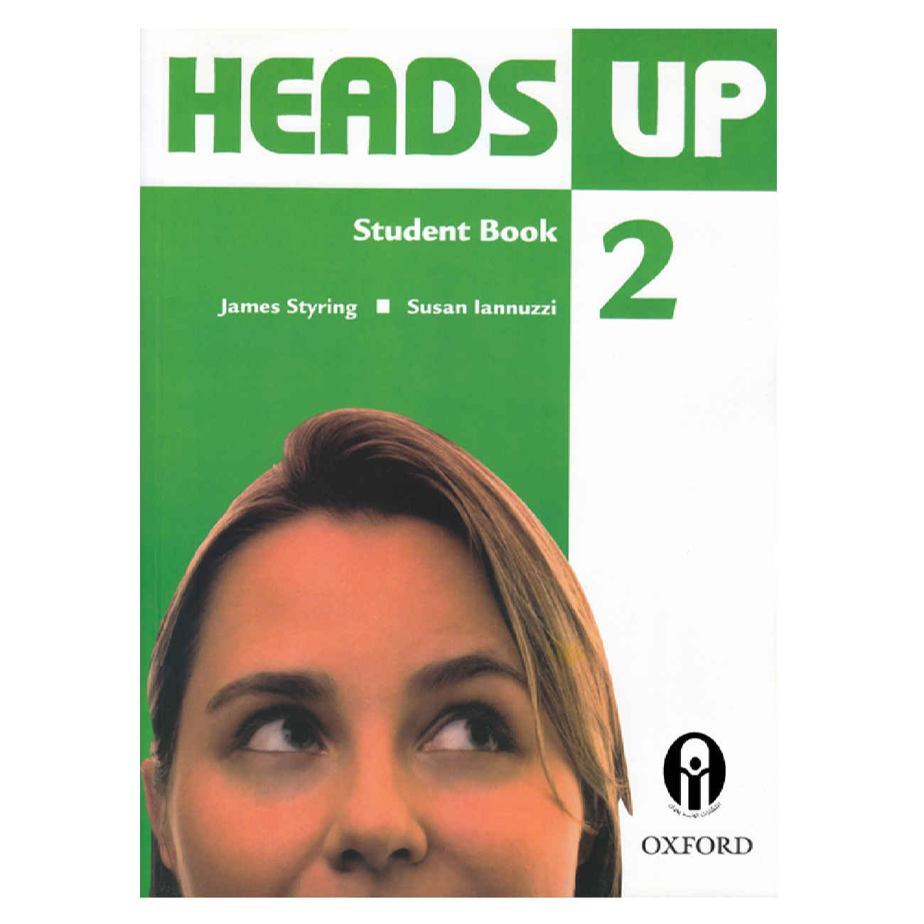 Main image of 《Heads Up 2》 作者：Susan Iannuzzi & James Styring