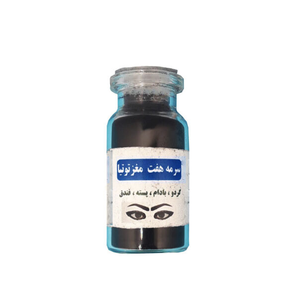 Isfahani Ithmid Kohl Surma Powder, 15 gram