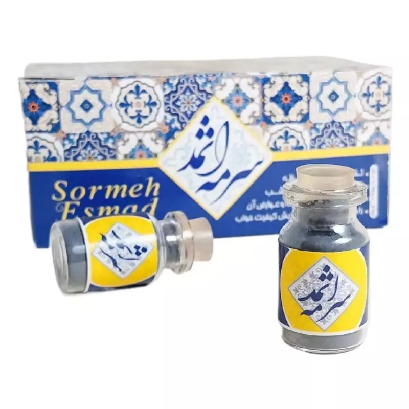 Isfahani Kohl 眼线膏 – 纯天然 Ithmid 石手工制作 (3支装)