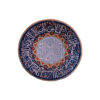 Islamic Pottery Plate Handmade Craft in Wan Yakad Design