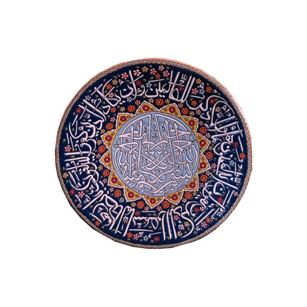 Islamic Pottery Plate Handmade Craft in Wan Yakad Design