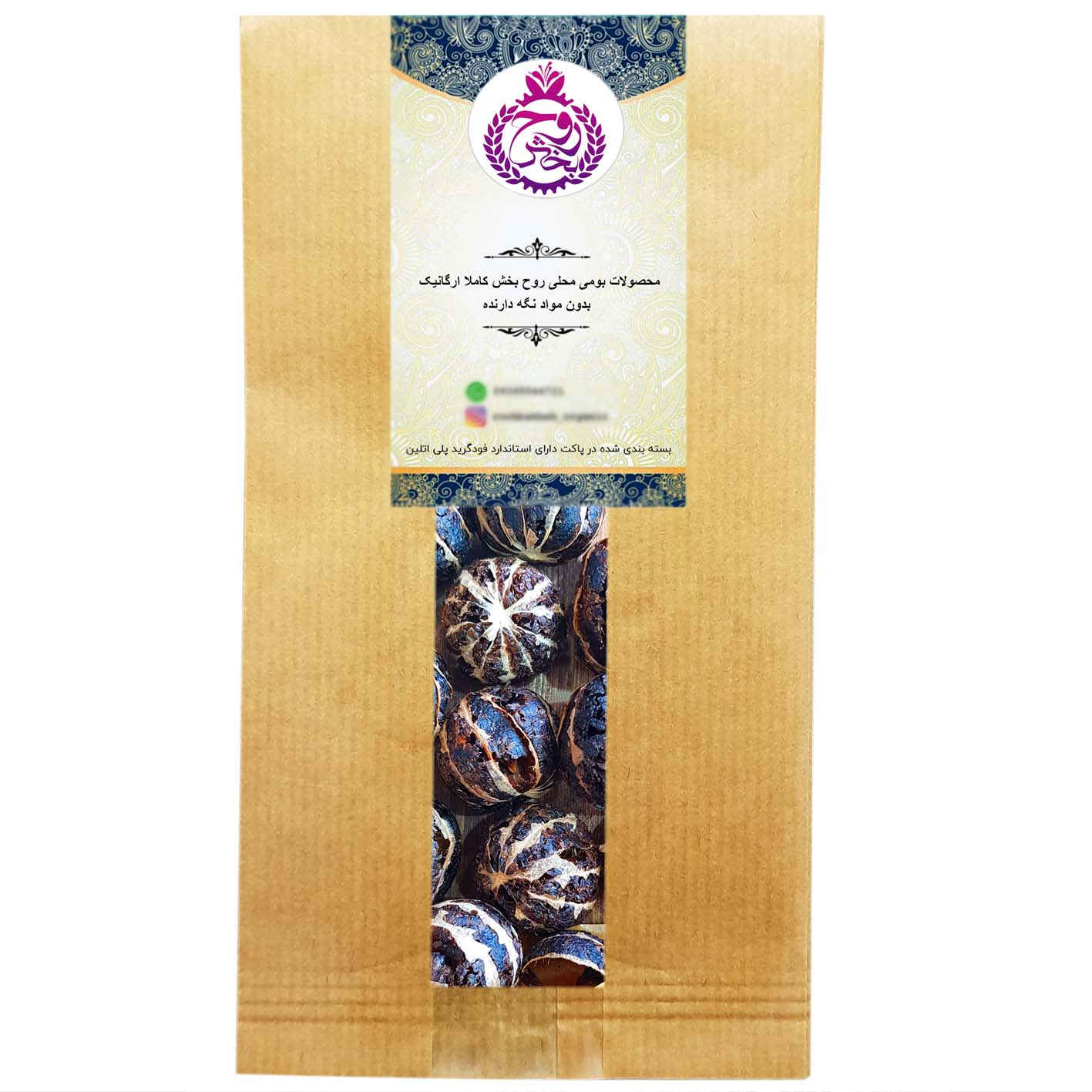 Main image of 去皮干阿玛尼酸橙 – 提升波斯炖菜风味