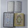 Quran 30 Para Set for Convenient Reading and Storage