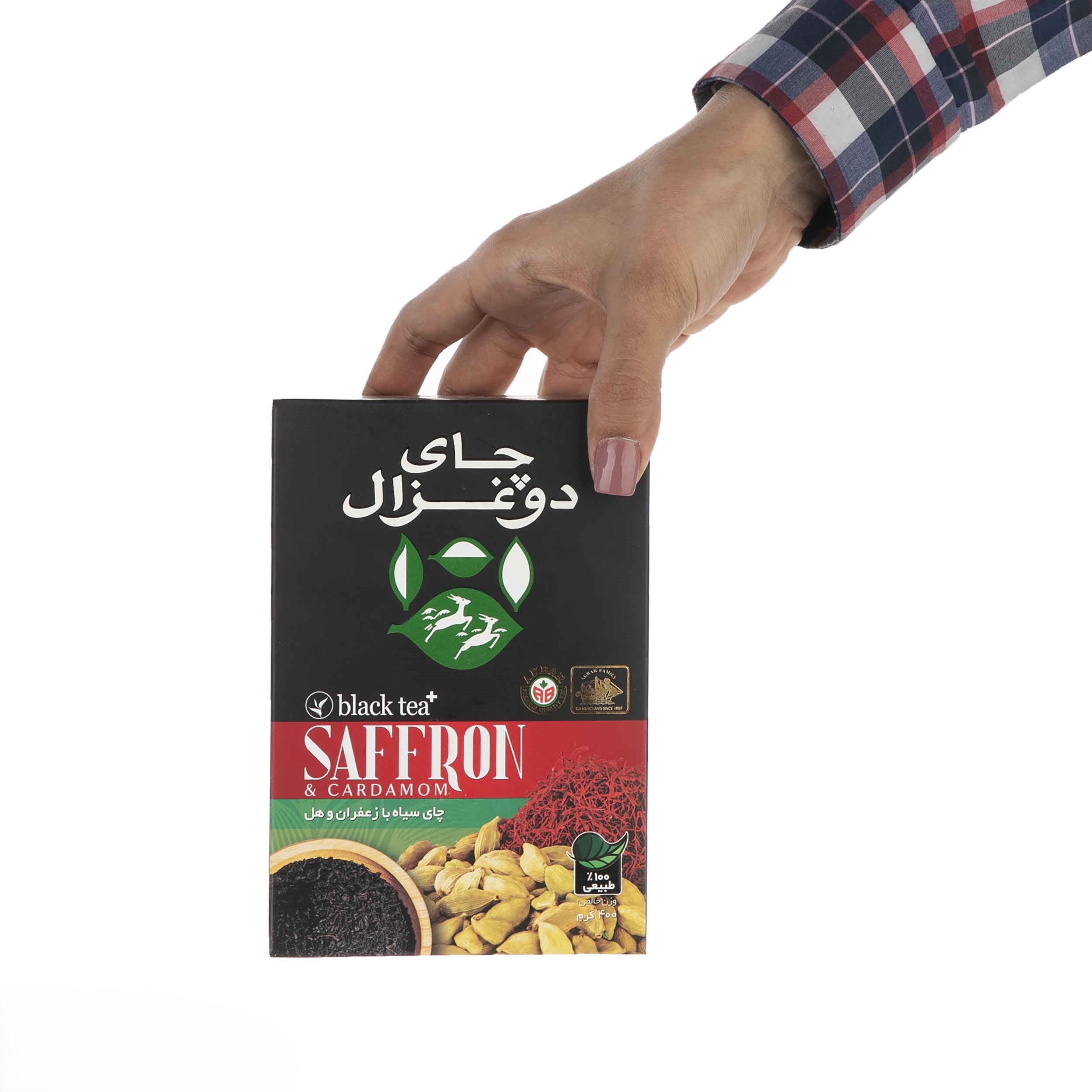 Do Ghazal红茶，藏红花与豆蔻风味 – 400克（2包）