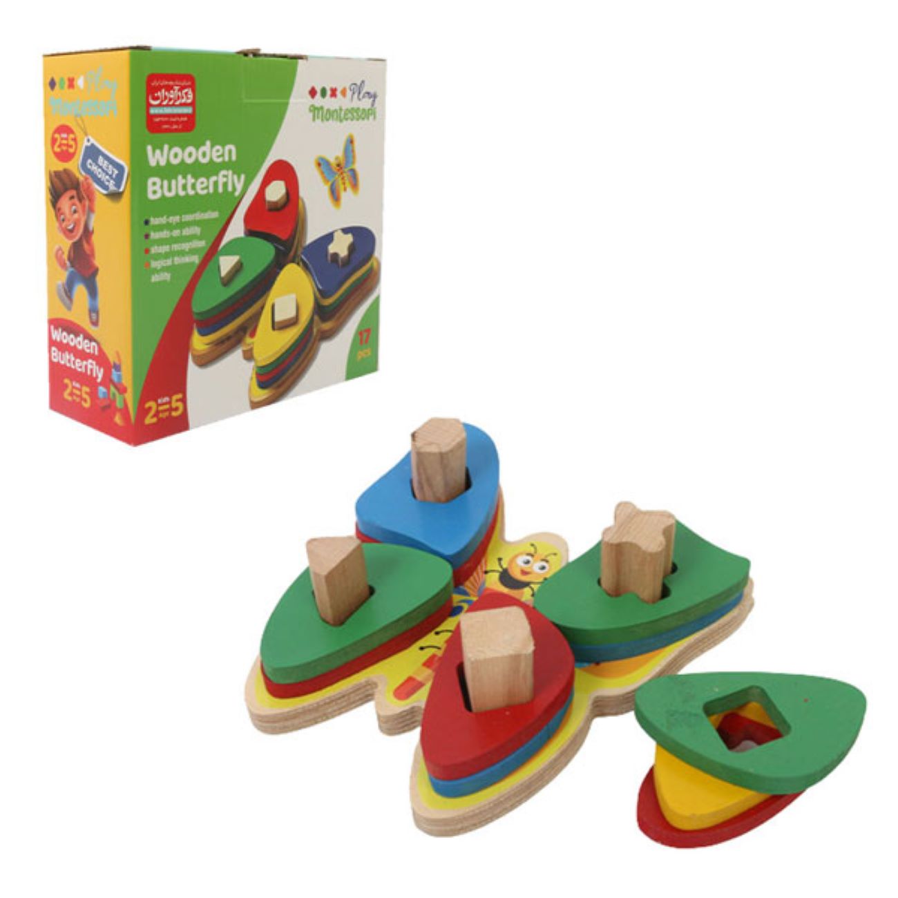 Main image of 蝴蝶形蒙特梭利启发教育玩具 —— 精细动作技能游戏（费克拉瓦兰）