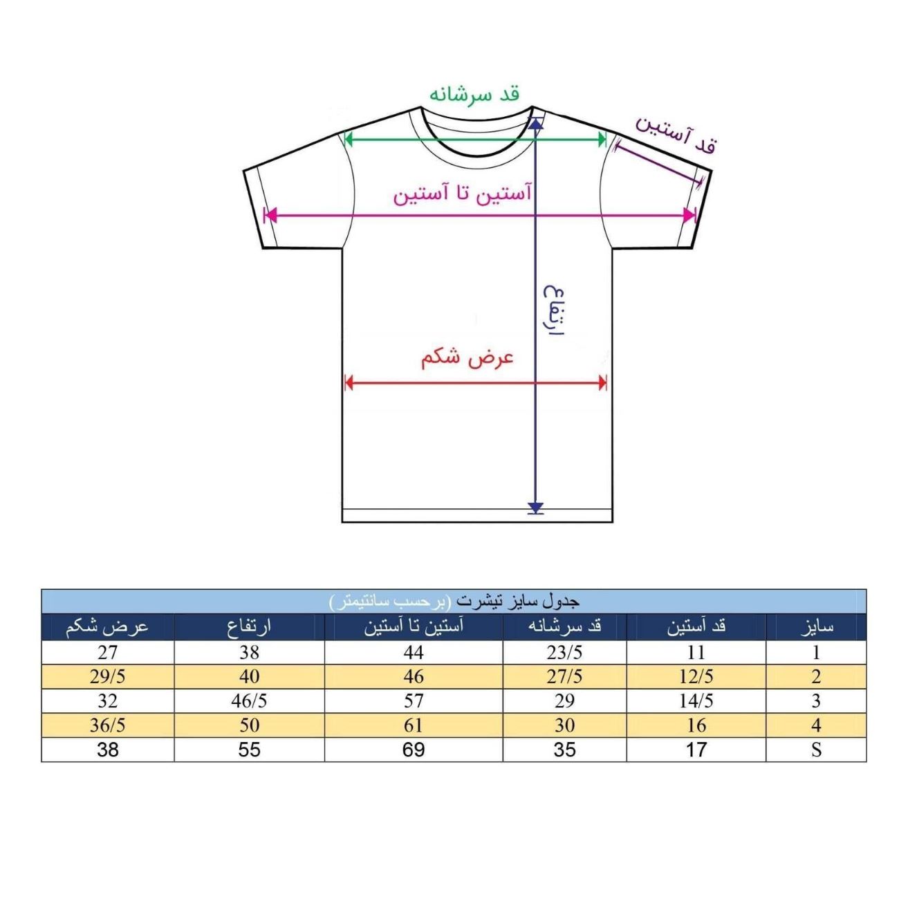 儿童棉质印花 T 恤 – 趣味鲜艳，米尼恩图案