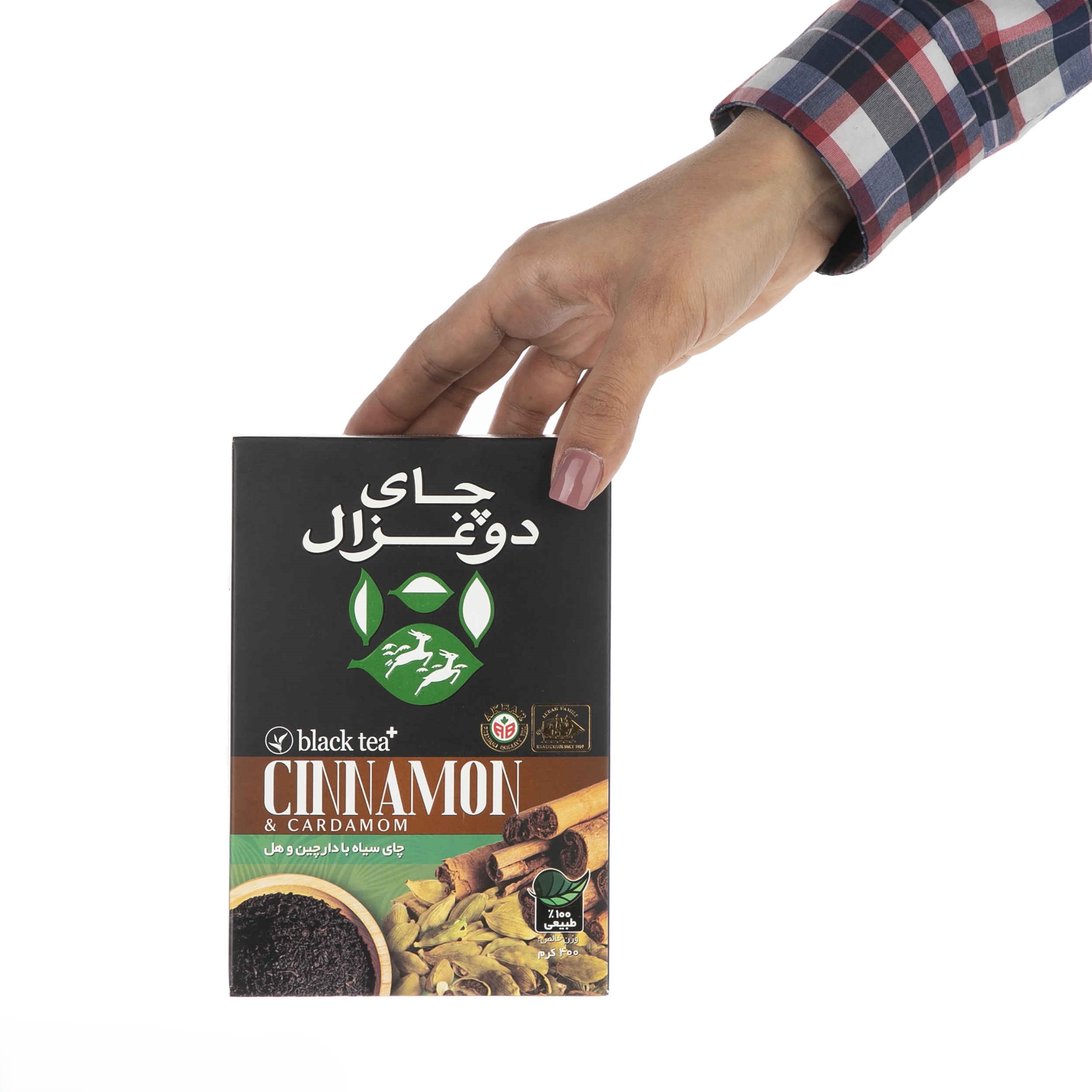 Do Ghazal红茶，带肉桂与豆蔻 – 400克（2包）