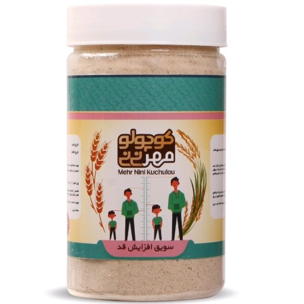 Height-Growth Sawiq for Children – Suitable for Strengthen Bones, Promote Weight Growth (2x)