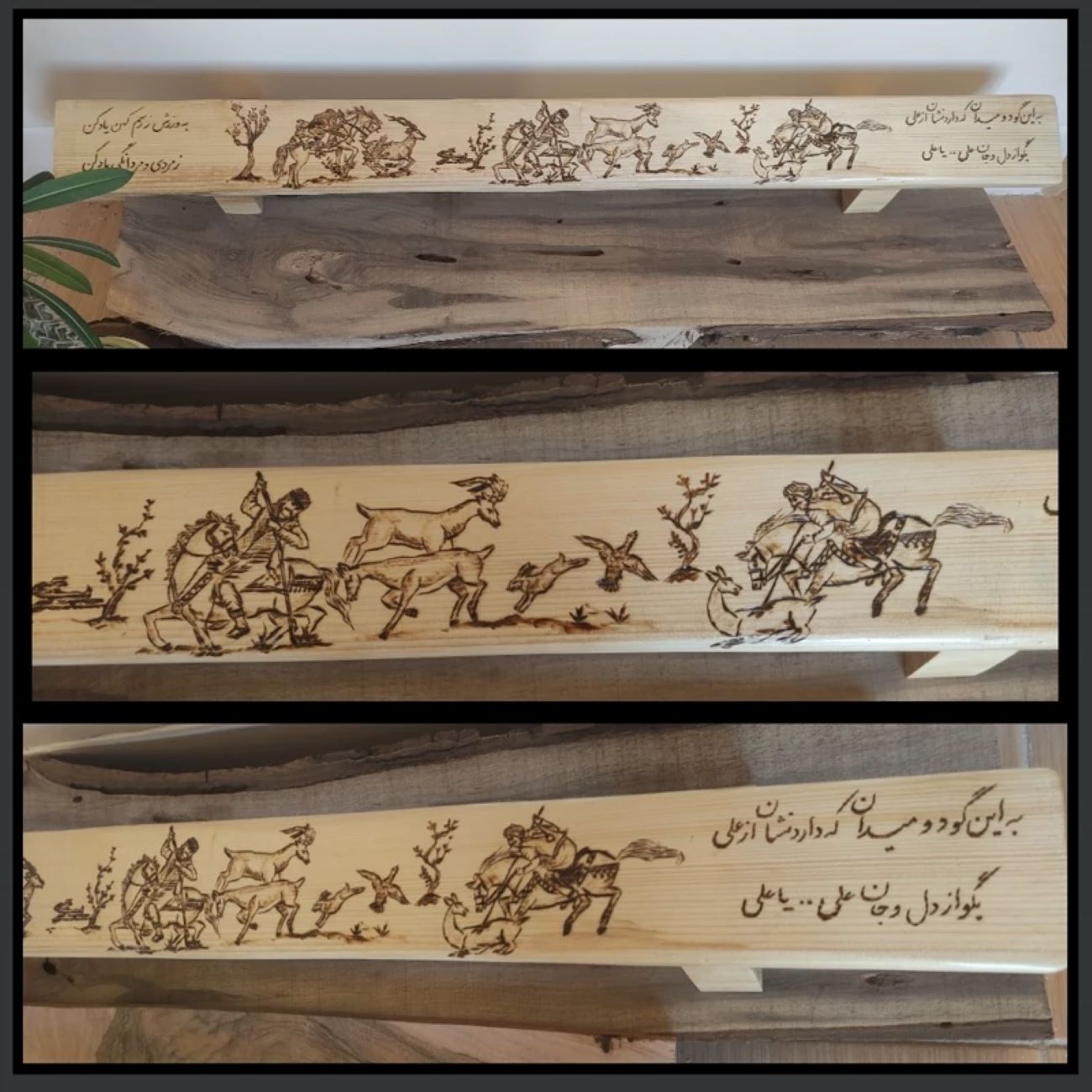 伊朗Zurkhaneh训练器材 — 木制俯卧撑板