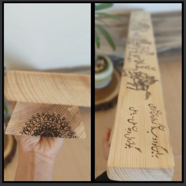 Iranian Zurkhaneh Training Tools — Wooden Push-up Board (4)