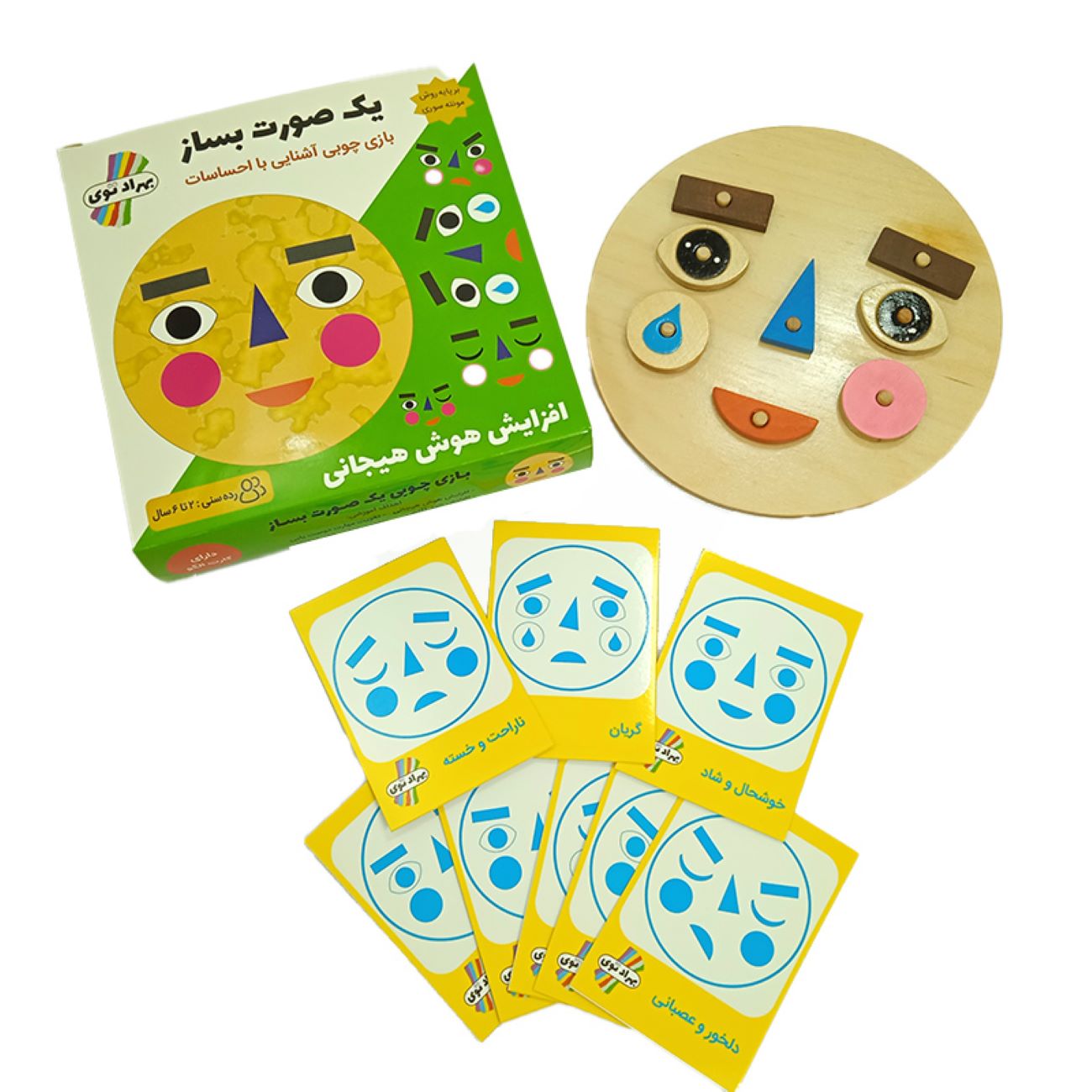 蒙特梭利情绪学习板 —— 通过趣味游戏教孩子认识情绪