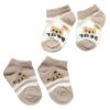 Newborn Socks – Teddy Model, Pack of 2 (1)