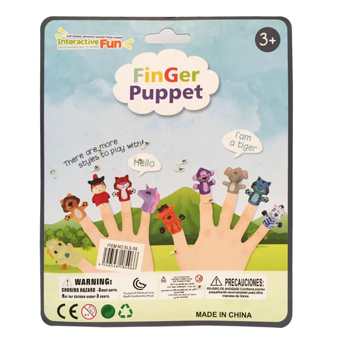 《塑料恐龙手指玩偶 — 5件套，适合寓教于乐》