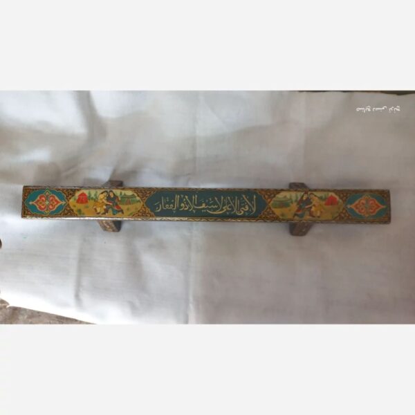 Traditional Persian Shena Push-up Board for Strength & Zurkhaneh Exercise (2)