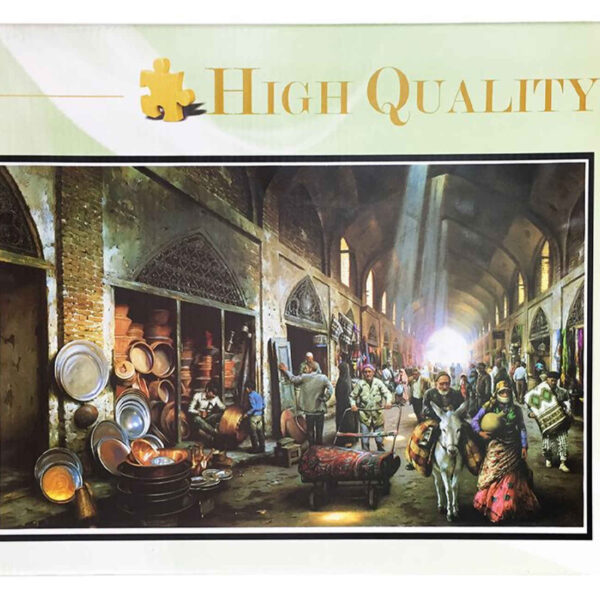 1000 Pcs puzzle of the Coppersmith Bazaar of Iran, Suitable for Adults & Kids (1)