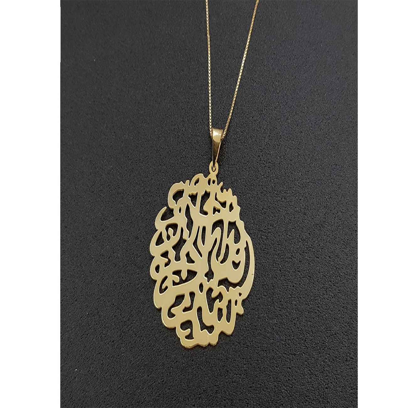 阿拉伯语Bismillah书法珠宝——镀金款，清真礼物，适合穆斯林女性