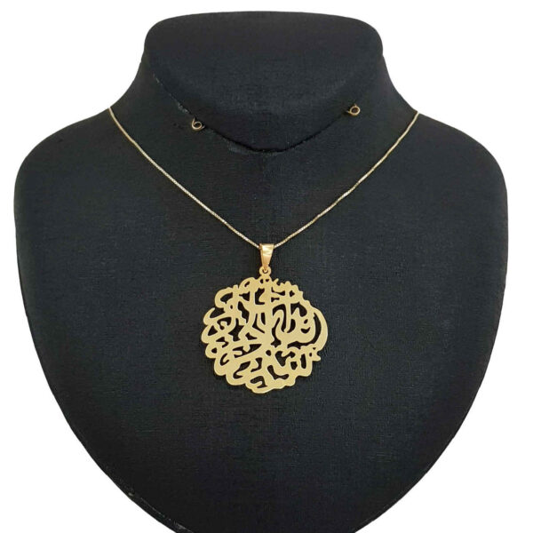 Arabic Bismillah Calligraphy Jewelry – Halal Gift for Muslim Women in Golden (2)