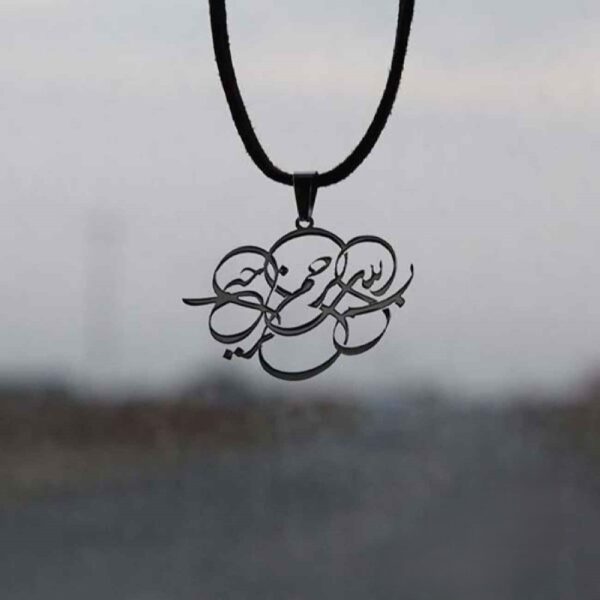 Bismillah Necklace in Arabic – Muslim Gift for Eid, Ramadan, or Shahada (1)