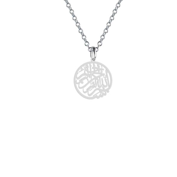 Bismillah Rahman Rahim Pendant – Arabic Script Necklace for Muslims in Silver (2)